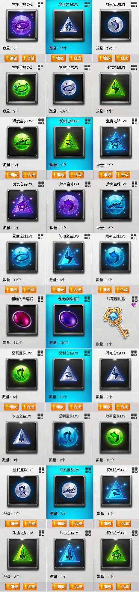 实名:可二次实名 卖家说:QQ一个太阳自己...