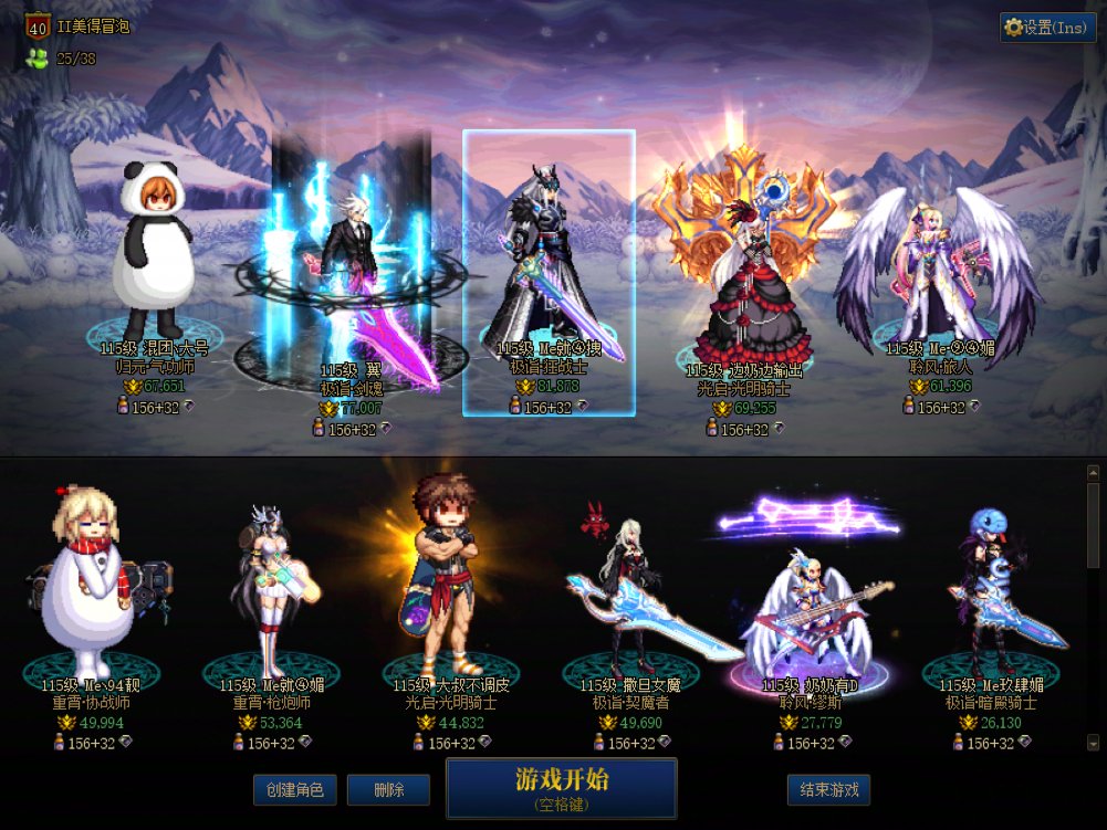 主职业:狂战士 名望值:81879 神兽化灵