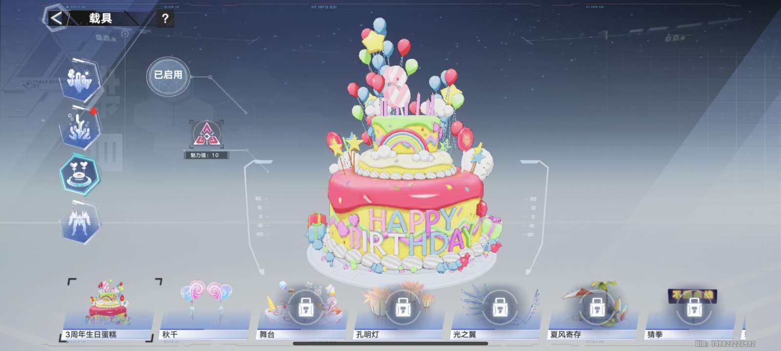 卖家说:不想玩了