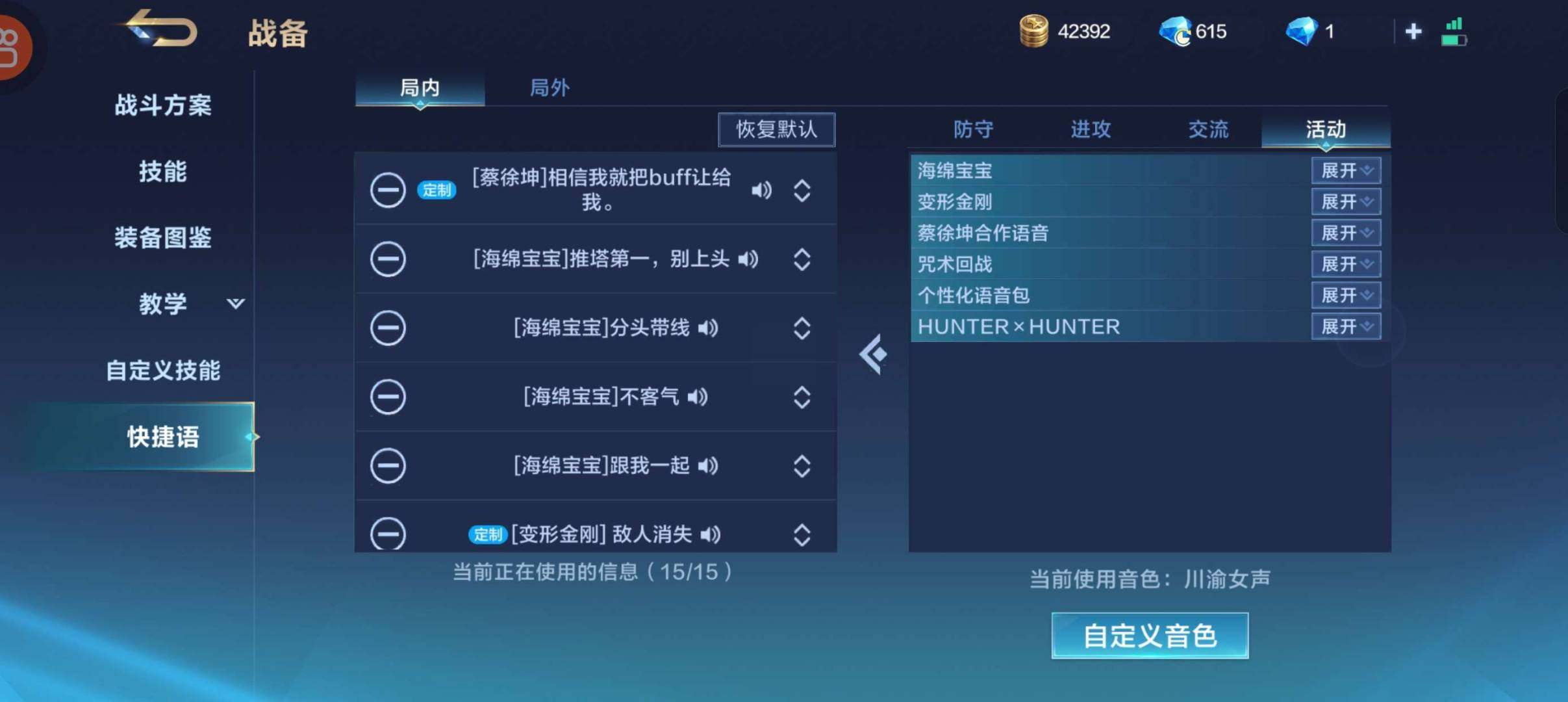 皮肤数:107 英雄数:95 卖家说:这是...