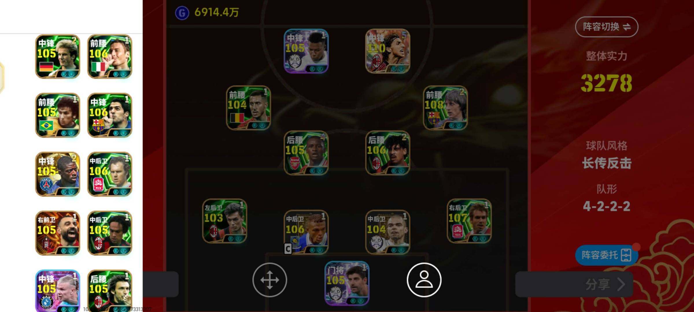 网易支付状态:未注册 换绑冷却:无冷却 卖...