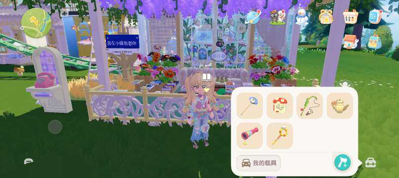 卖家说:有碧琪跑车  红太狼跳跳杆  剩余...