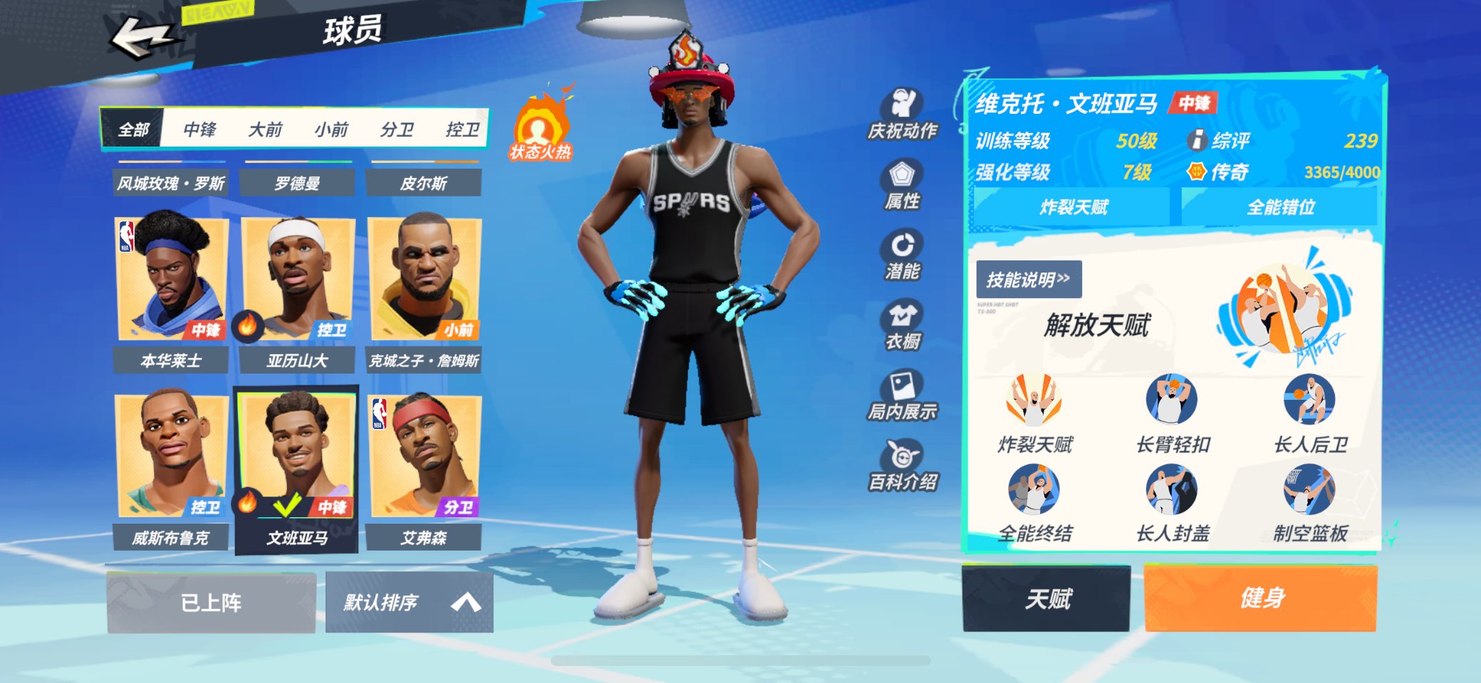 卖家说:文班、艾弗森、华莱士、杰克逊满7突...