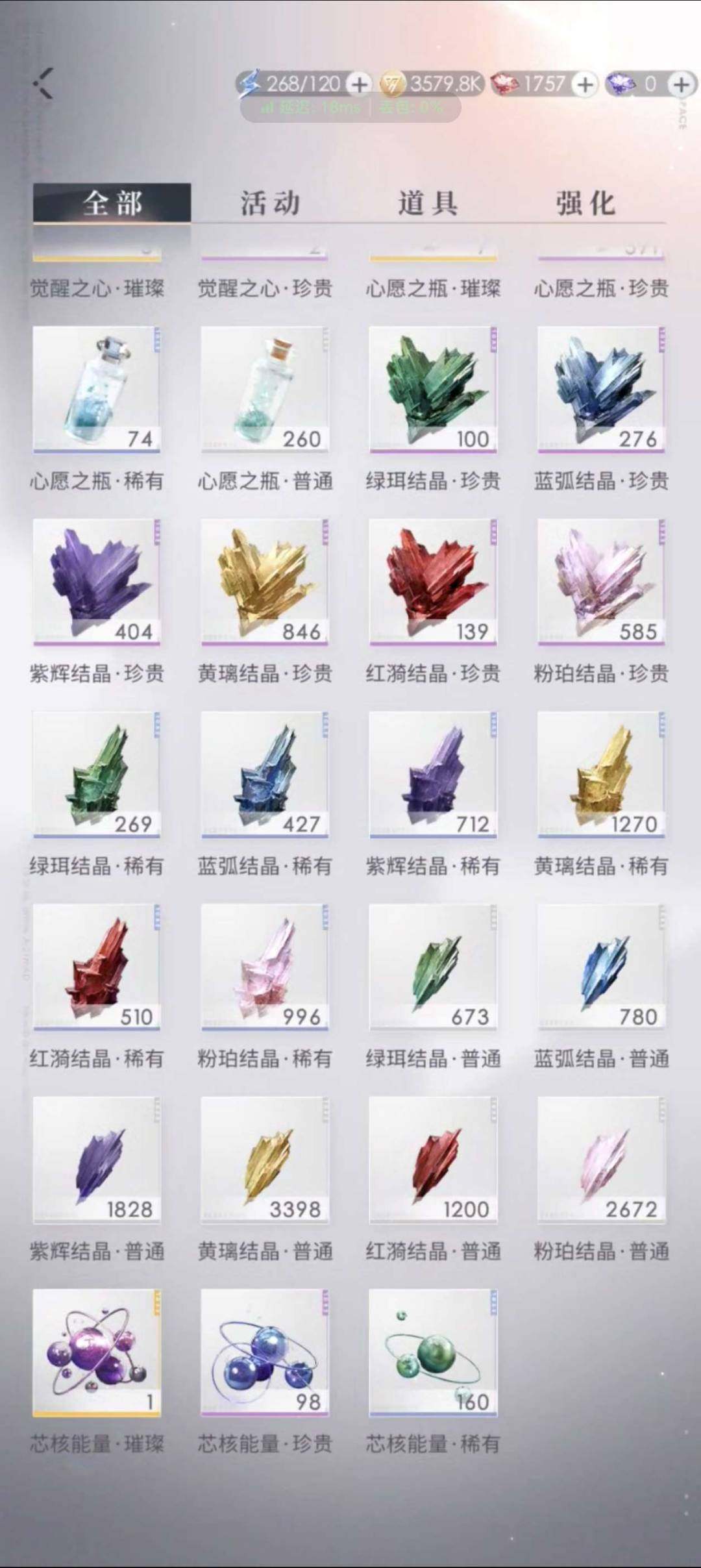 卖家说:龙彻双二+情侣装，其他卡零零散散歪...