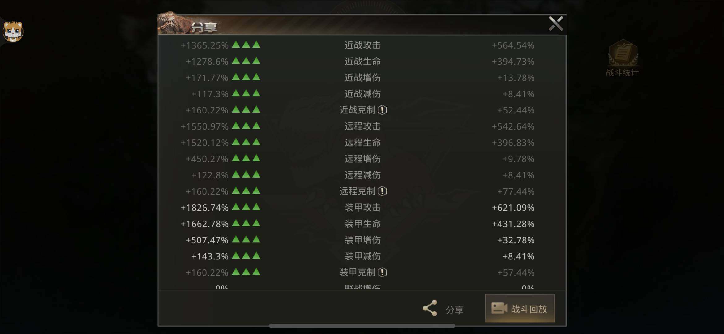 卖家说:麒麟红武器1，两个月的月卡
基地皮肤多