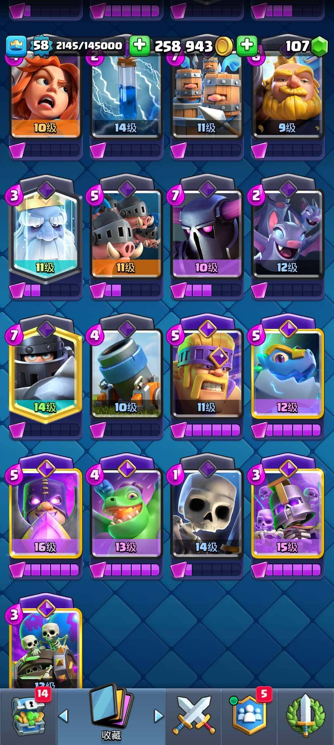 卖家说:看着给，不玩了退游了