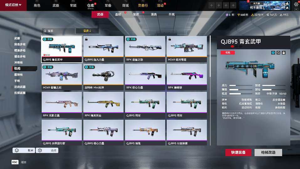 卖家说:aug现在是三闪击一赤潮，uzi炎...