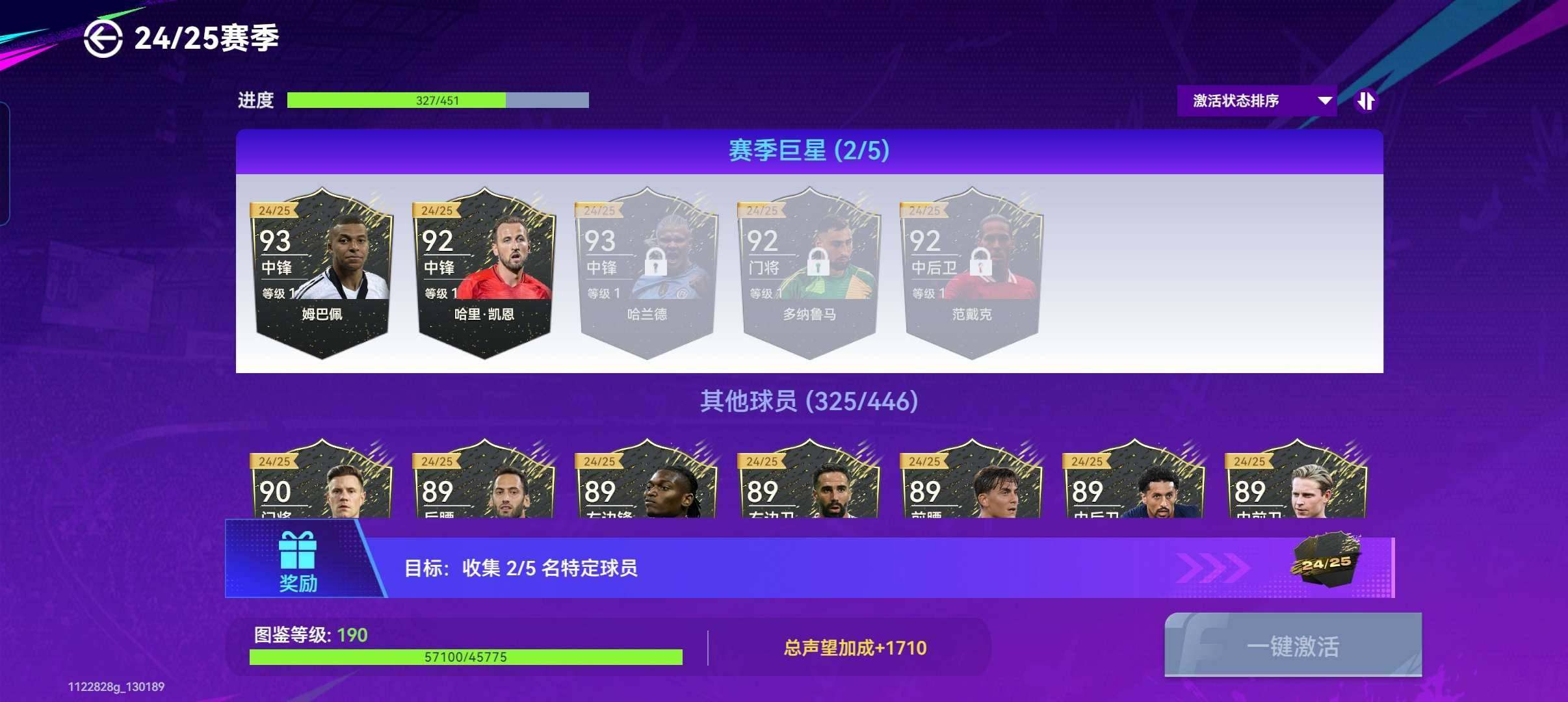 卖家说:1611评145星巴萨套便宜脱坑