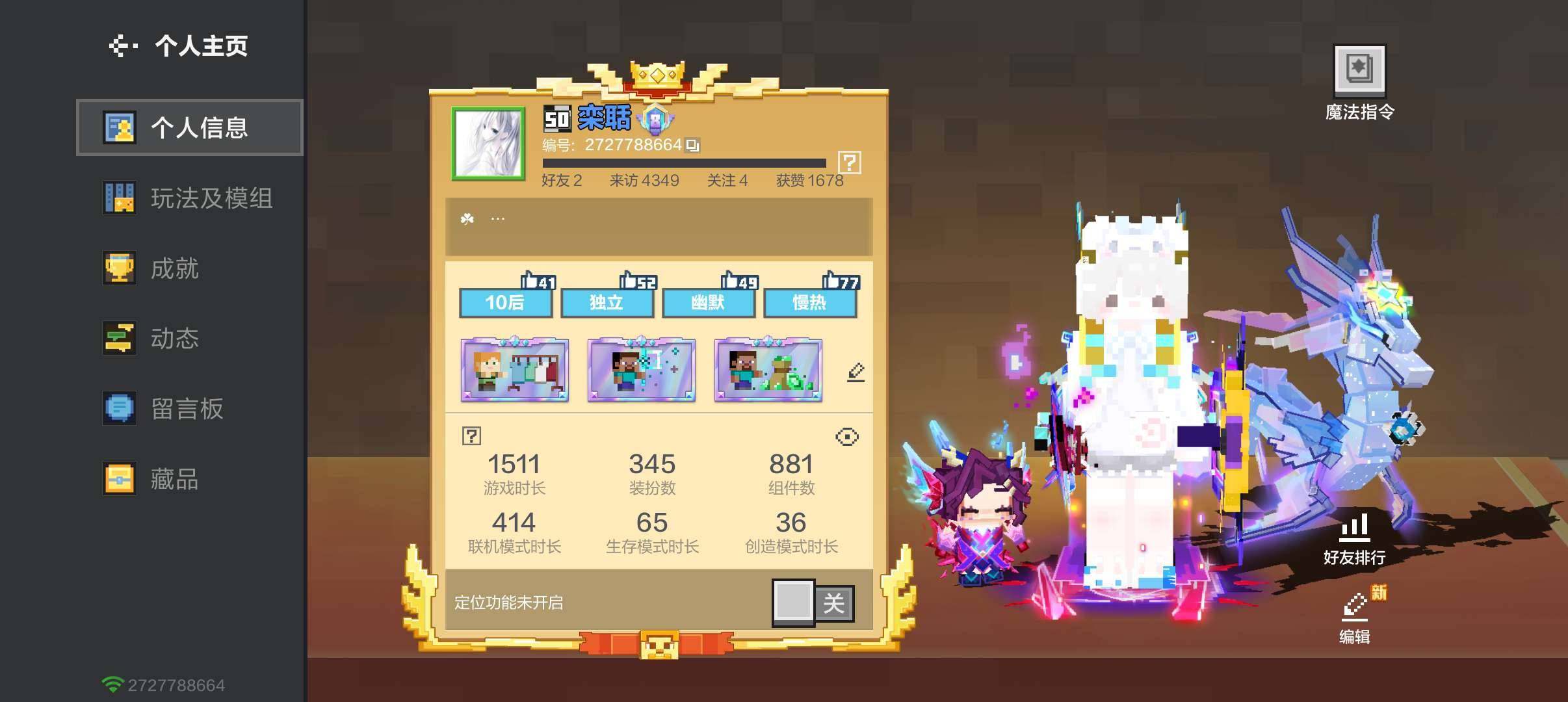 卖家说:田园生存 存档有肝建筑。缺钱，也不...