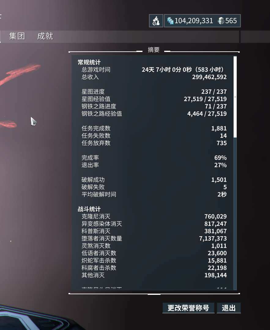 卖家说:退坑 小号QQ等级6  不可二次1...