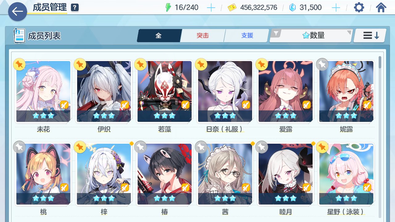 卖家说:可换绑，可小刀，三万钻，三百母猪石...