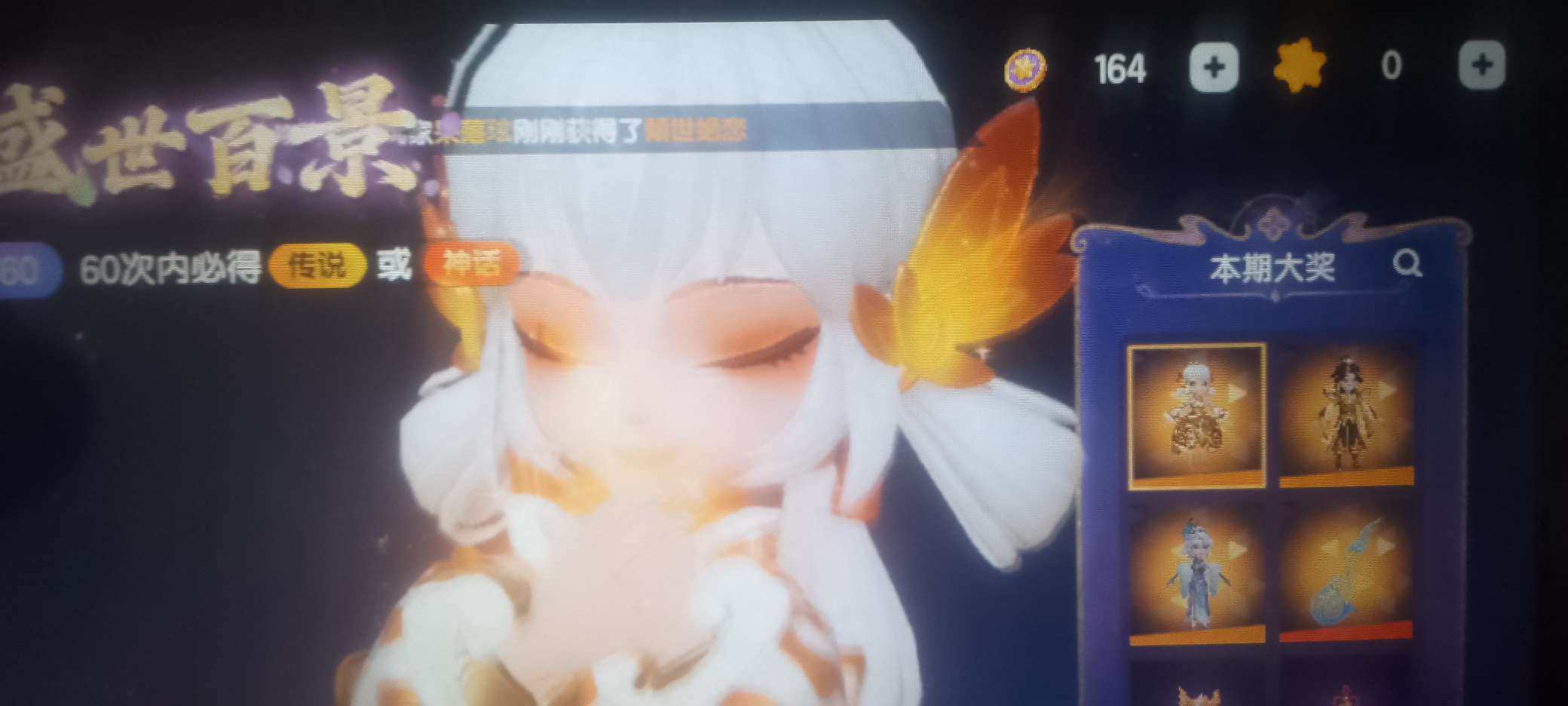 卖家说:老玩家账号，皮肤挺多的