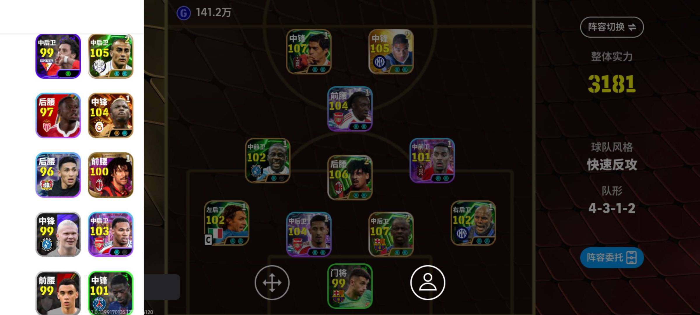 卖家说:账号不议价 每天14点降价9元