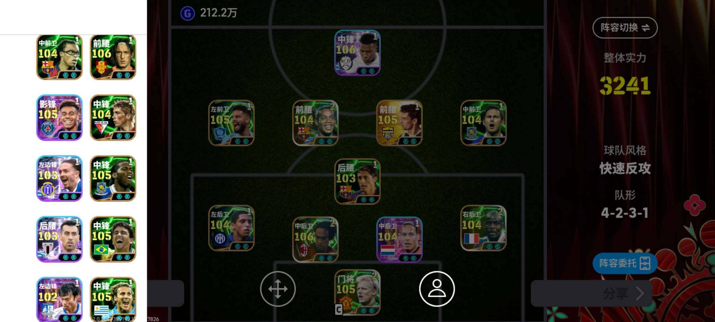 网易支付状态:未注册 换绑冷却:无冷却 卖...