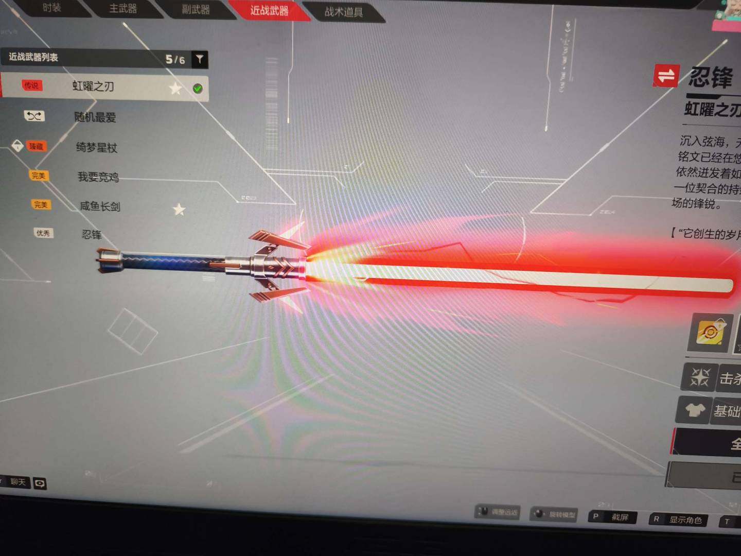 卖家说:42红276金，副武器3个红武器集...