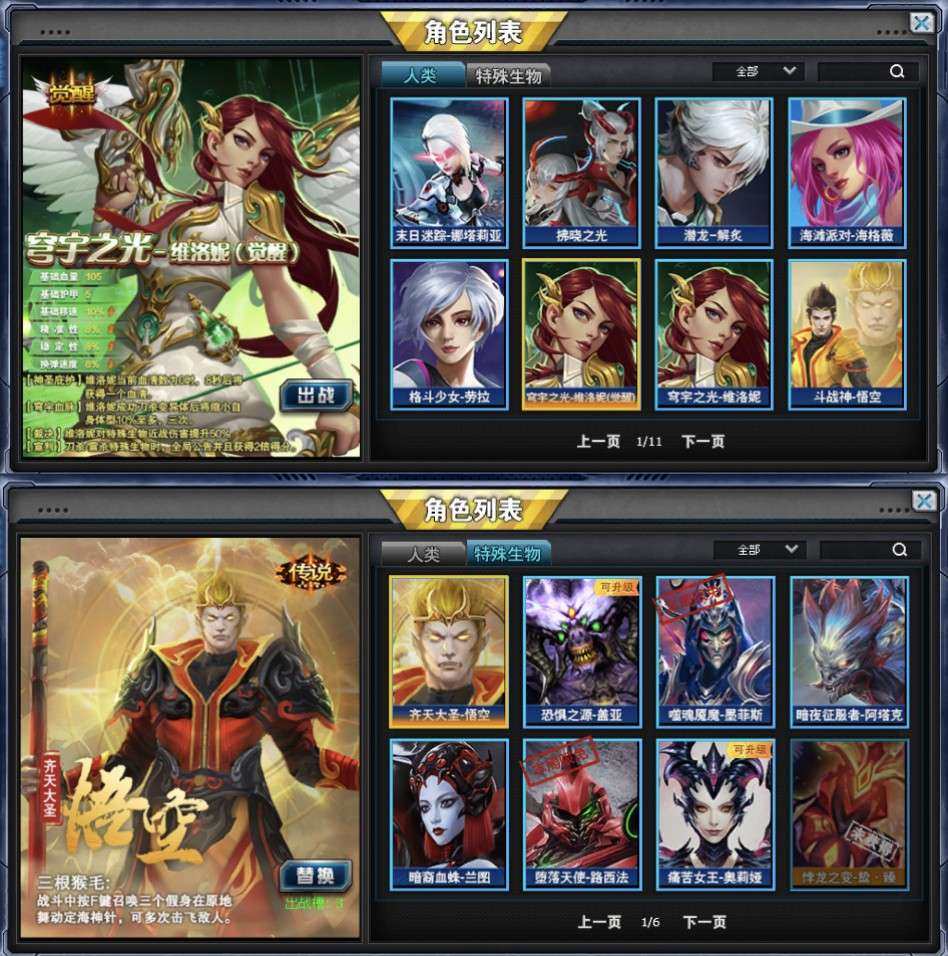 卖家说:琼宇套 赵云套 欺霜 巨蟹座 满配...