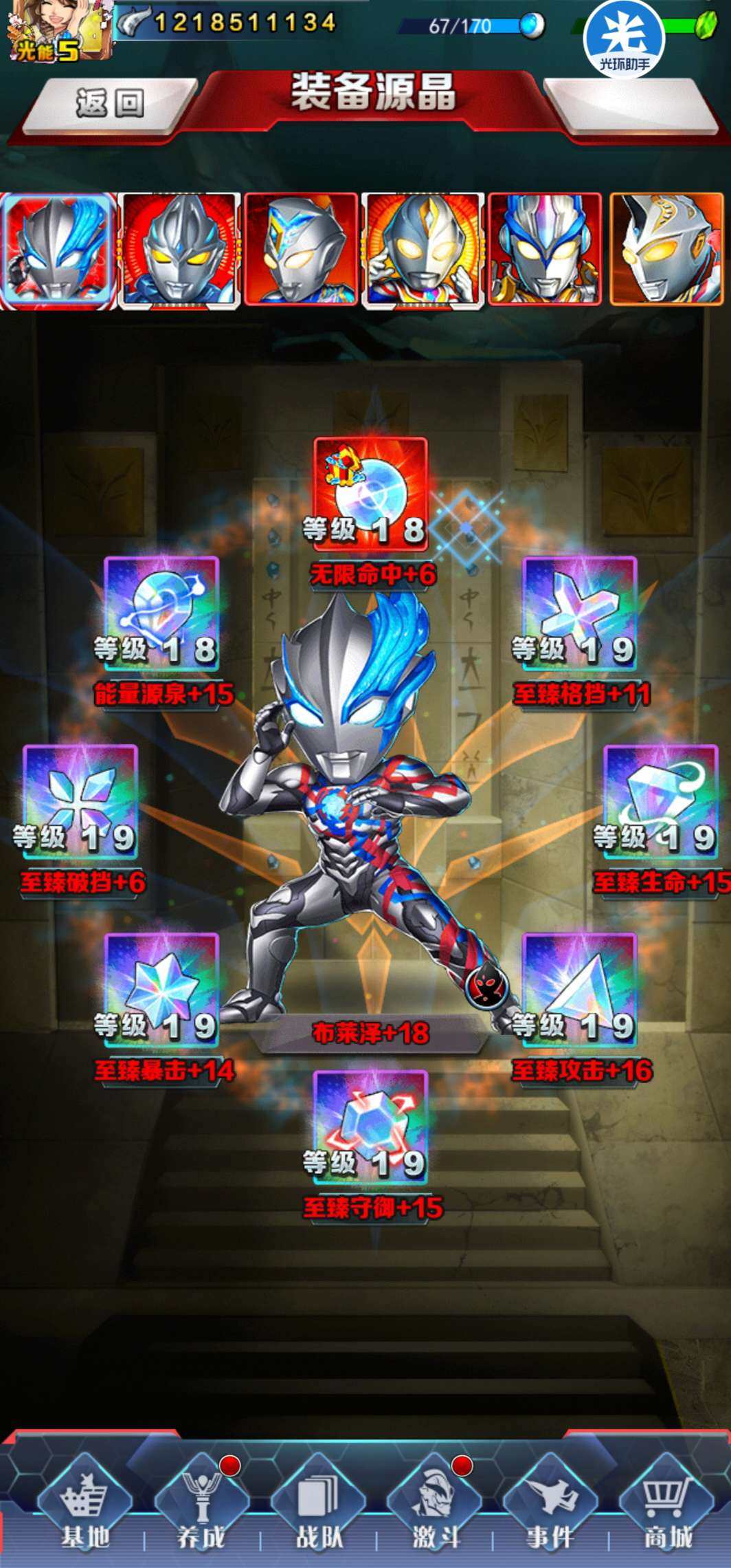 卖家说:毕业布莱泽资源多