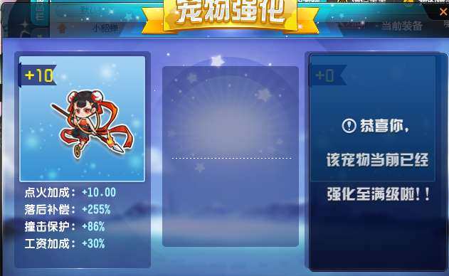 实名:不可二次实名 S车数:13 T1机甲...