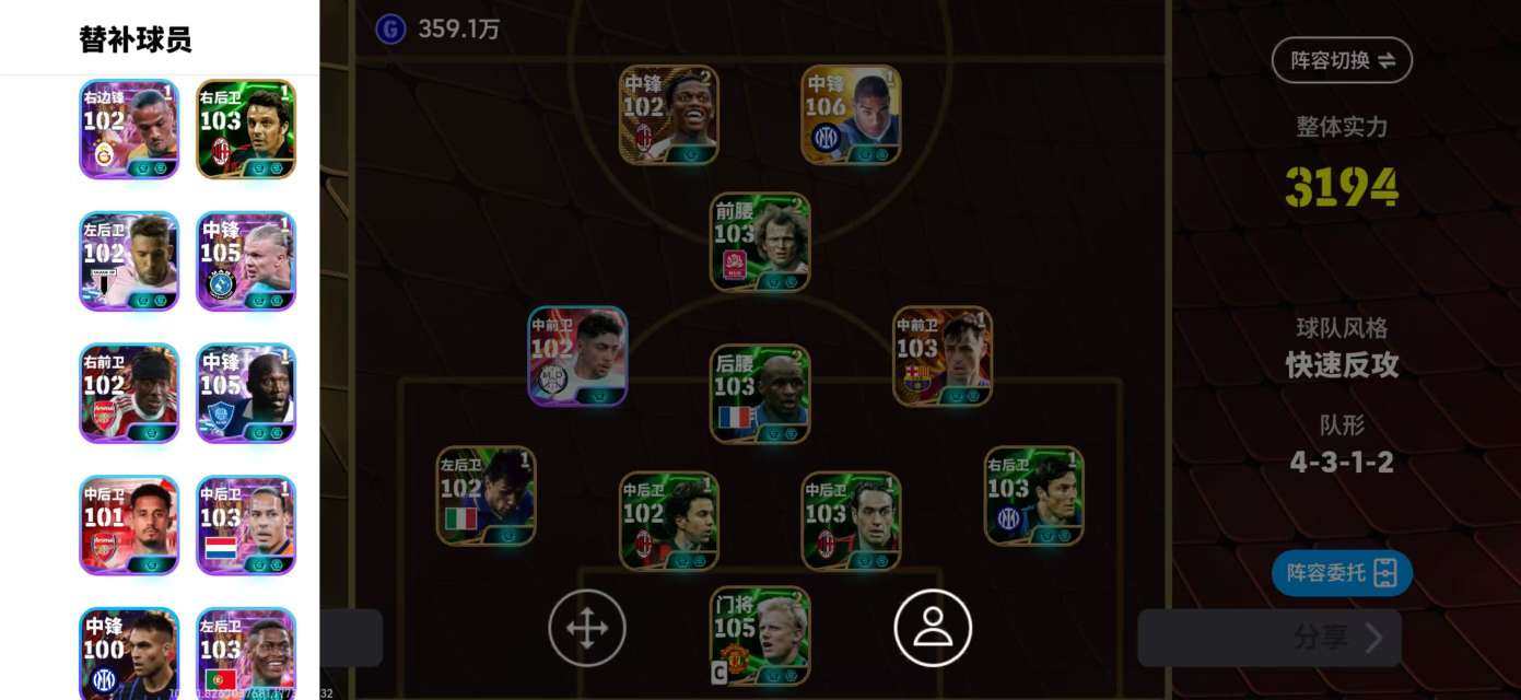 网易支付状态:未注册 换绑冷却:无冷却 卖...