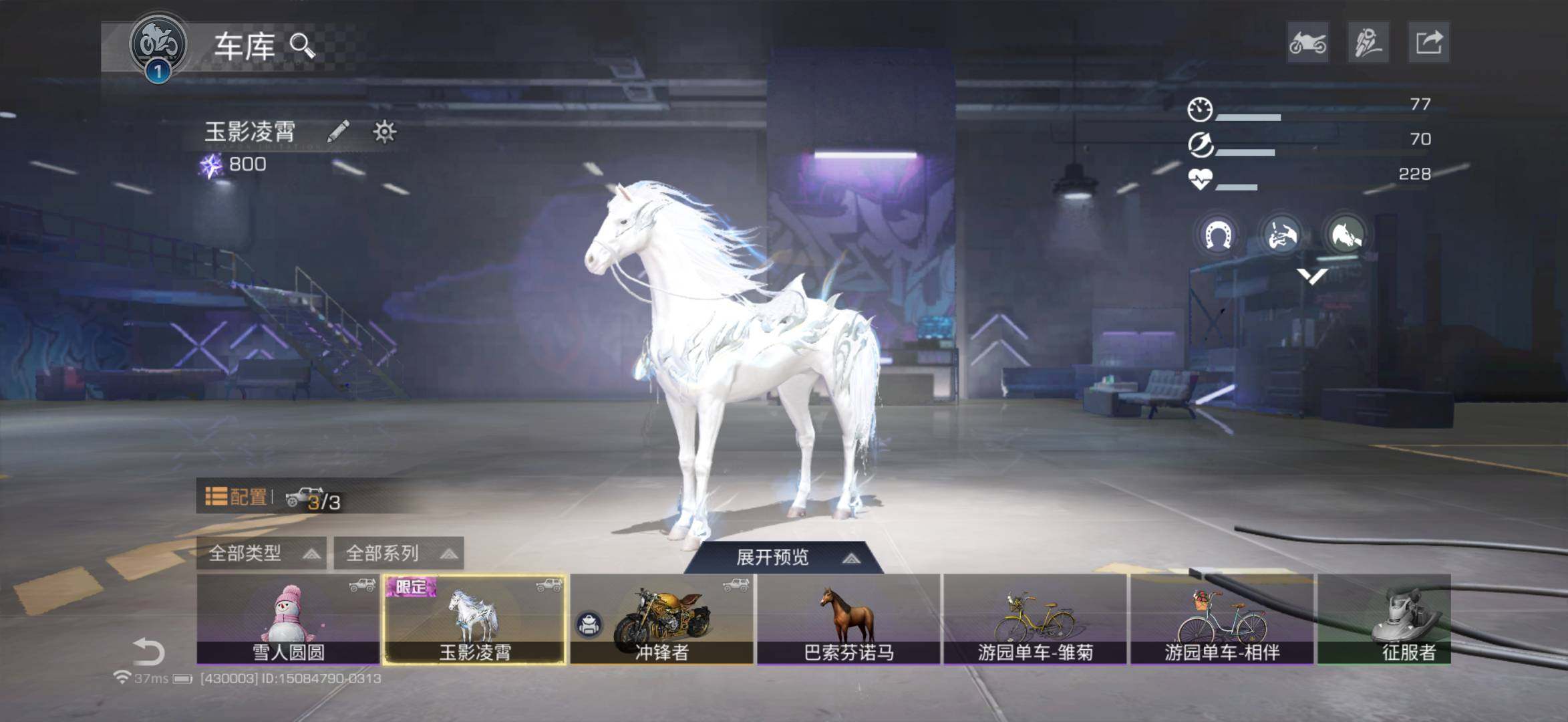 网易支付状态:可注销 换绑冷却:无冷却 职...