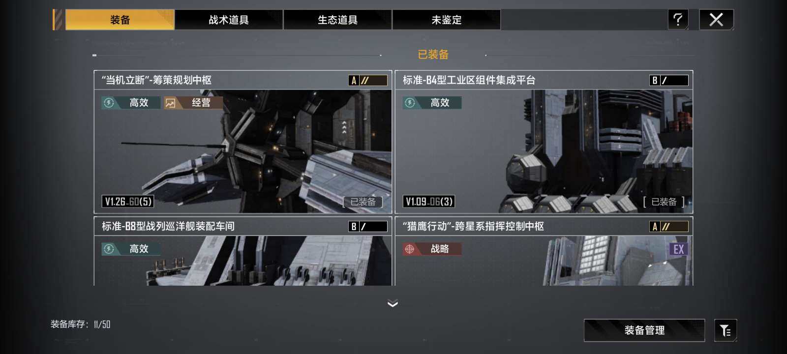 卖家说:巅峰5的16鱼，伪金矛，巅峰7的艾...