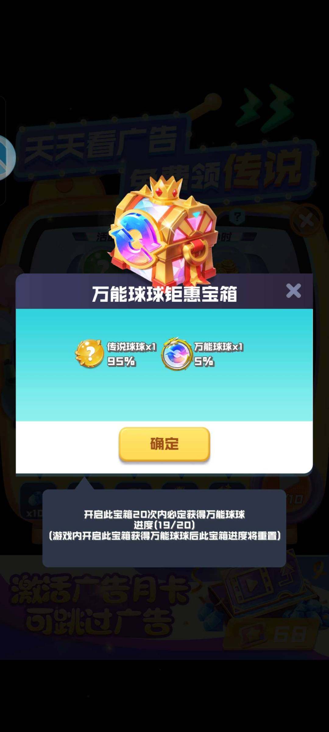 大圣，毒液，魔王，天机，天女，无限 卖家说...