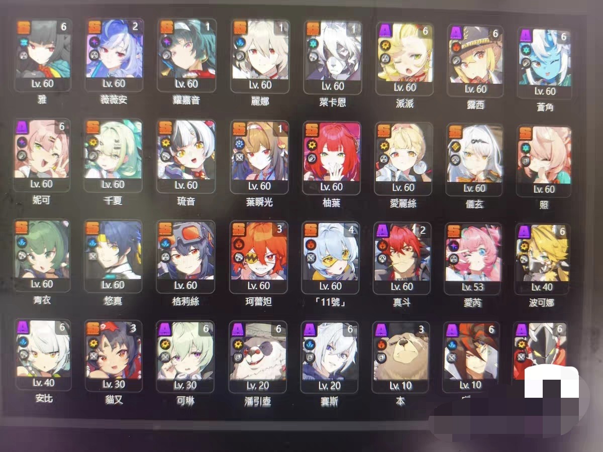 卖家说:亚服62星见雅满命，21薇薇安，1...