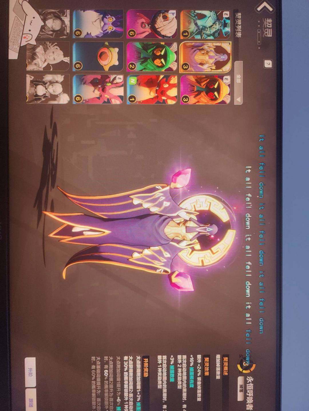 卖家说:366黑潮2级炎刀客2级织梦2掉落...