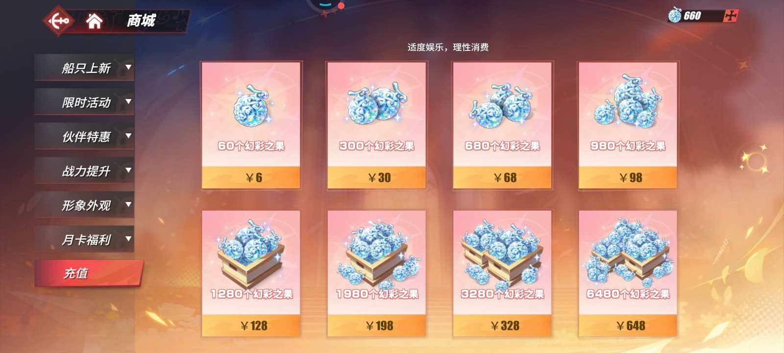 卖家说:自玩一手号，近期强者五星打底，尼卡...