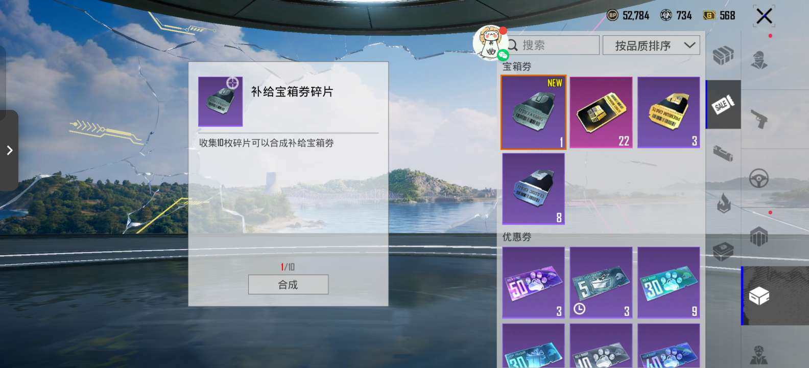 卖家说:M4特效枪解锁淘汰播报解锁全配件打...