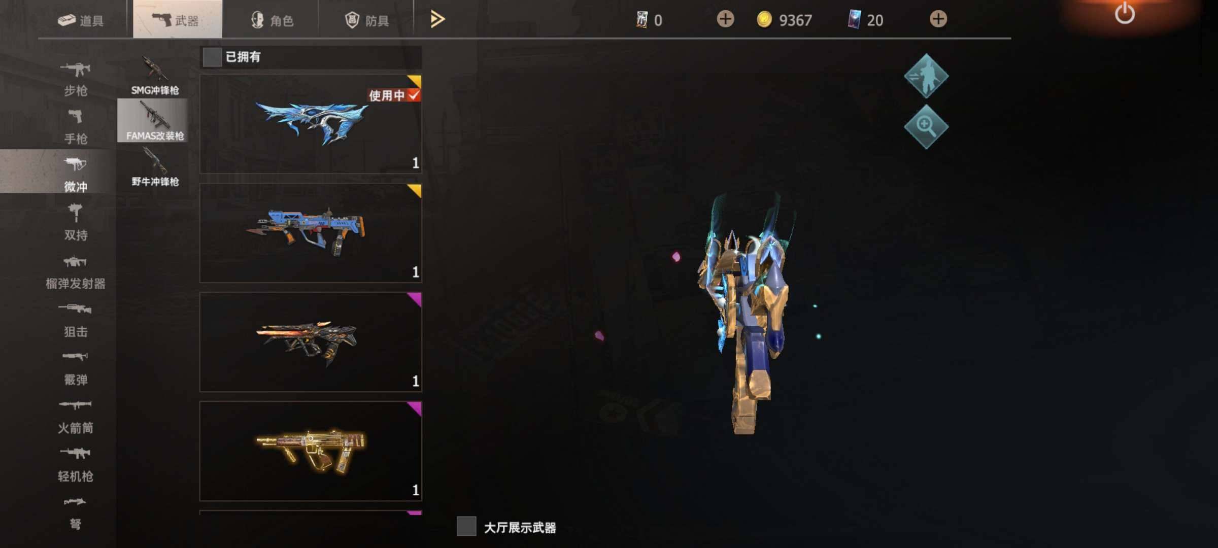 卖家说:脑力还差两到三级到决胜，直升机滑翔...