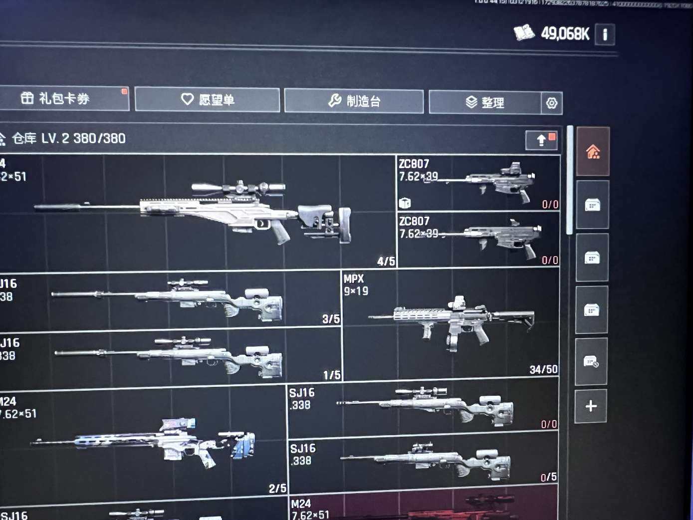 实名:不可二次实名 仓库价值:124 柯恩...