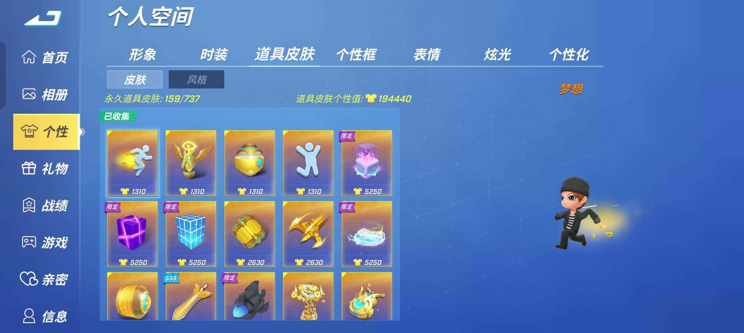 卖家说:老号诚心卖急用钱，皮肤超多，好多1...