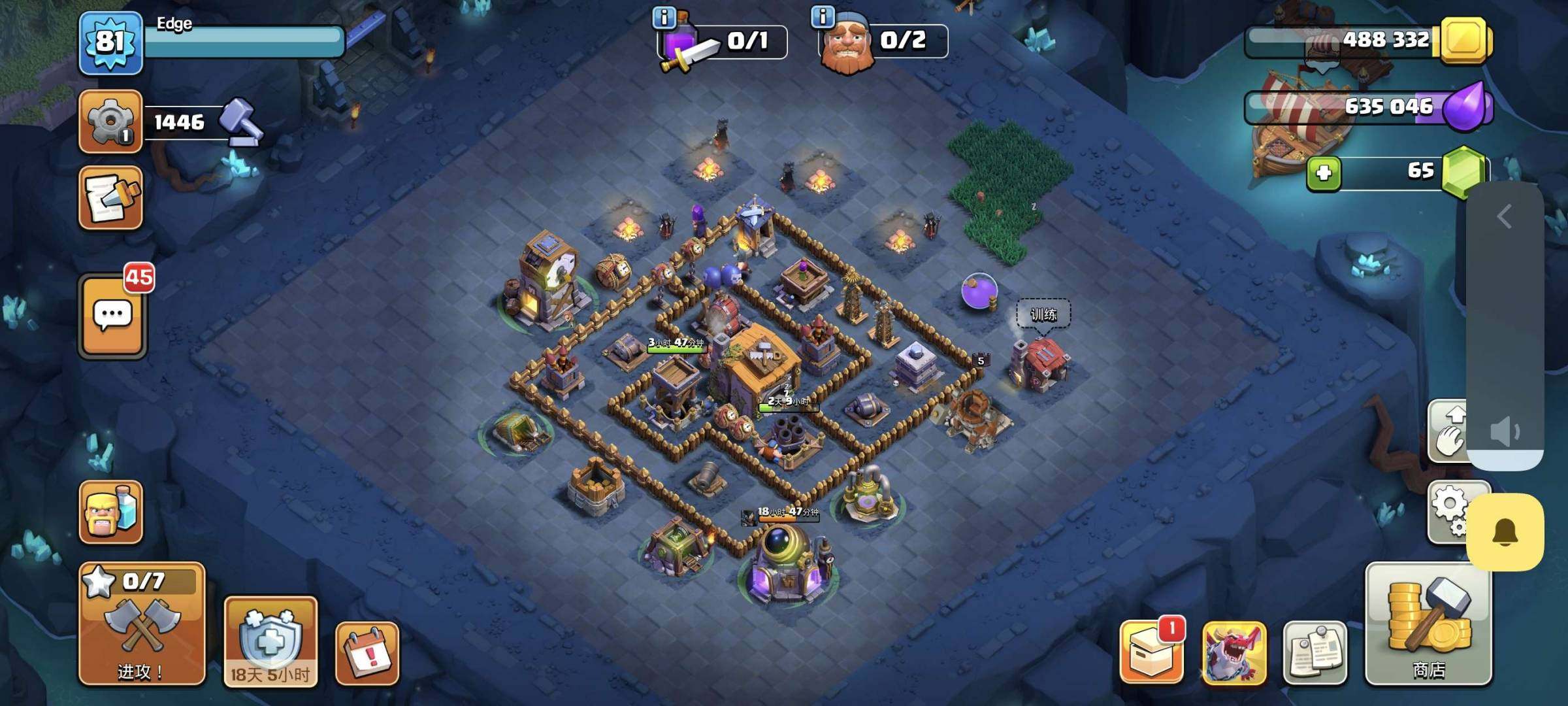 卖家说:没时间玩了，便宜出，可砍价