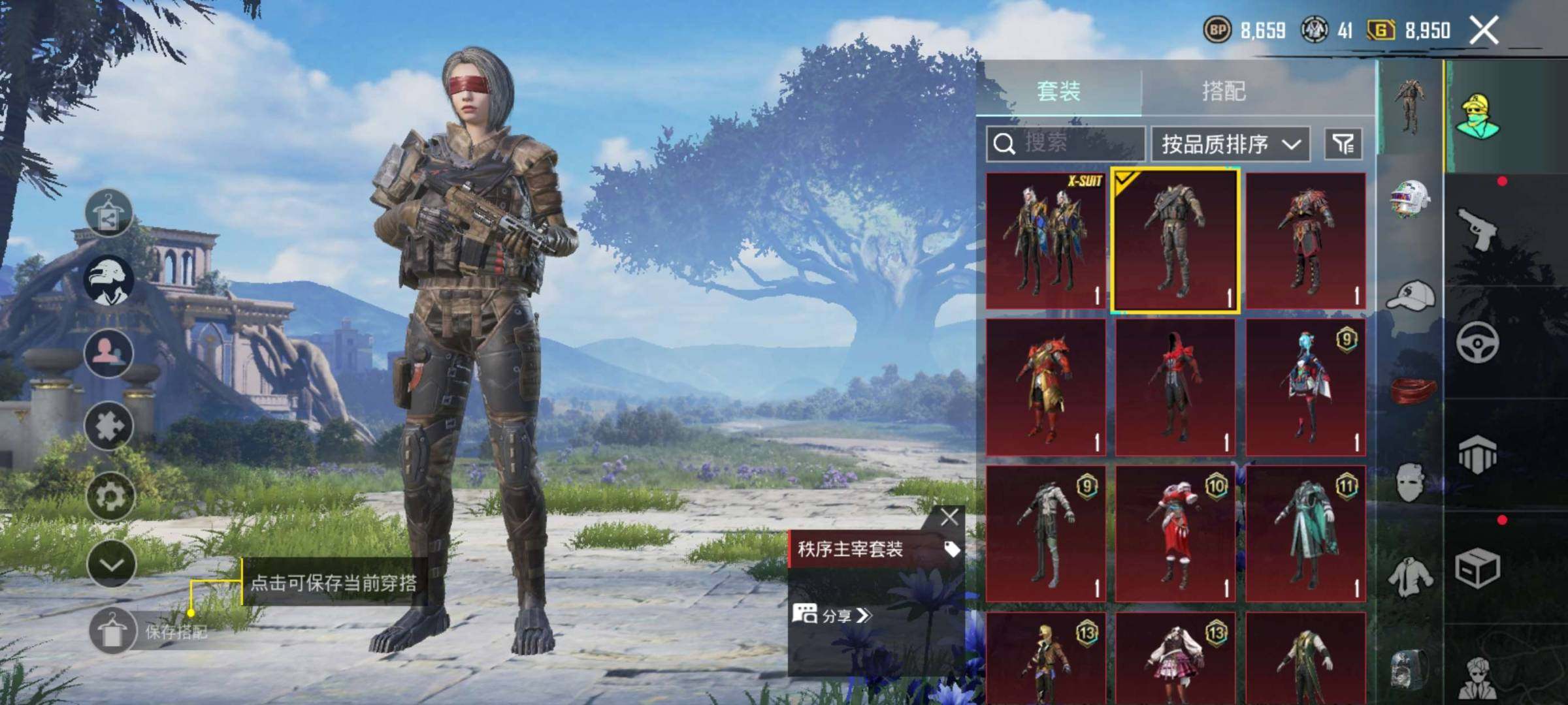 卖家说:战神，账号57级，地铁30级，1圣...