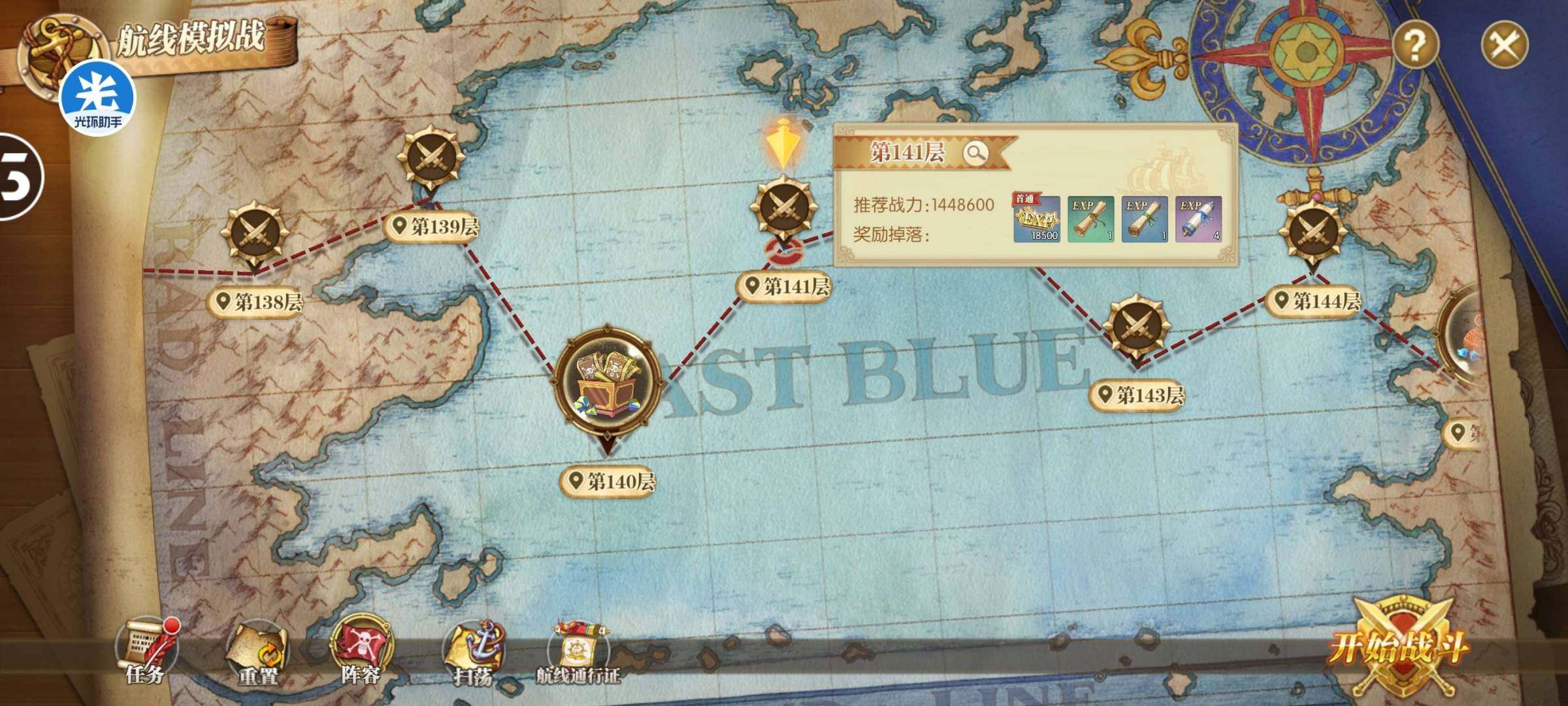 卖家说:航海王燃烧意志360版本准7星罗杰...