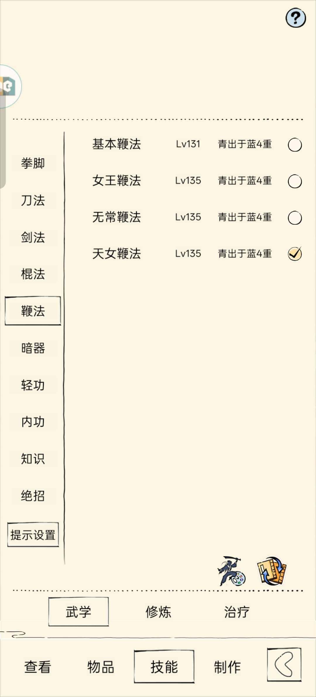 卖家说:30万轮回，混15号