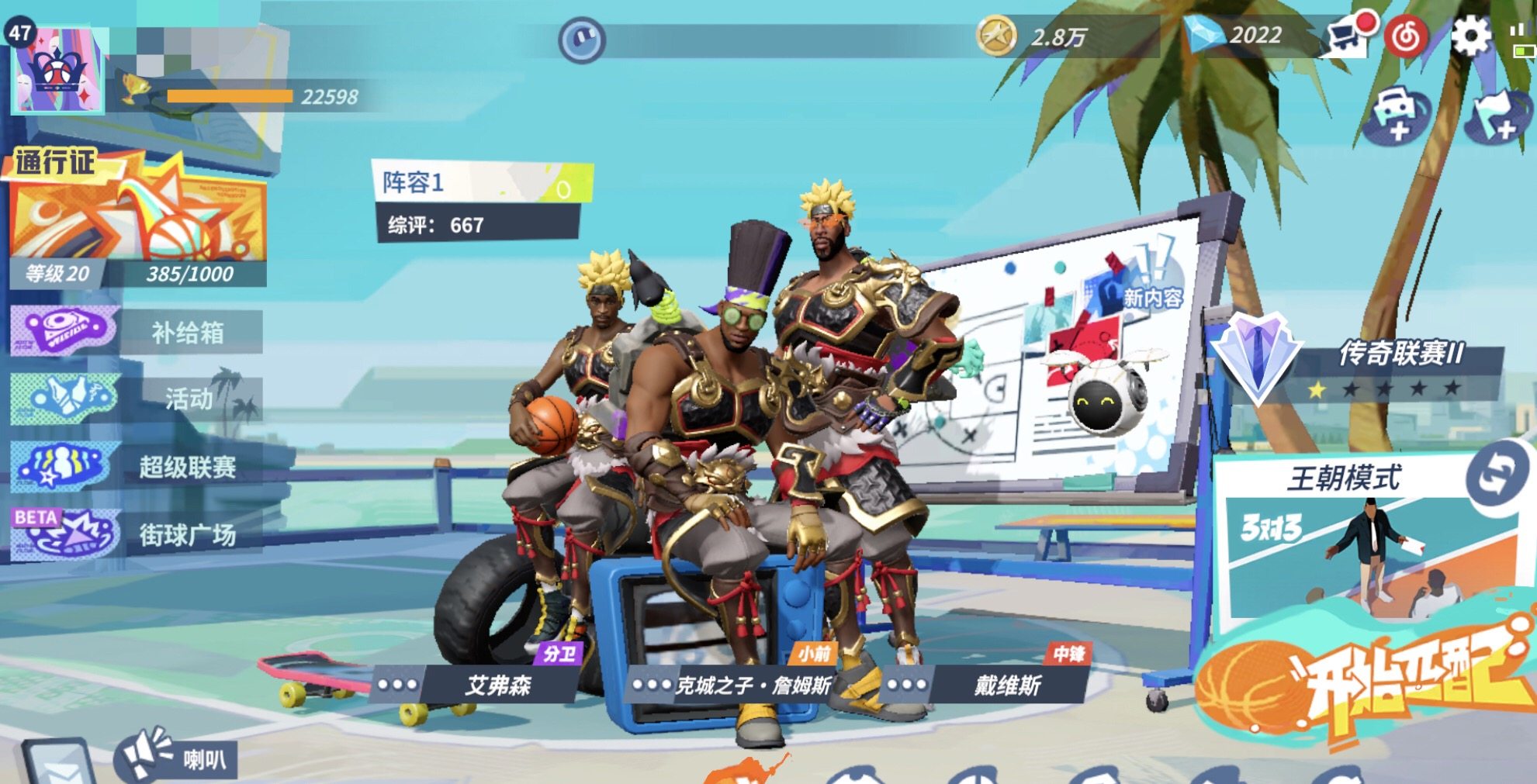 卖家说:艾弗森、克詹、戴维斯满7突满天赋，...