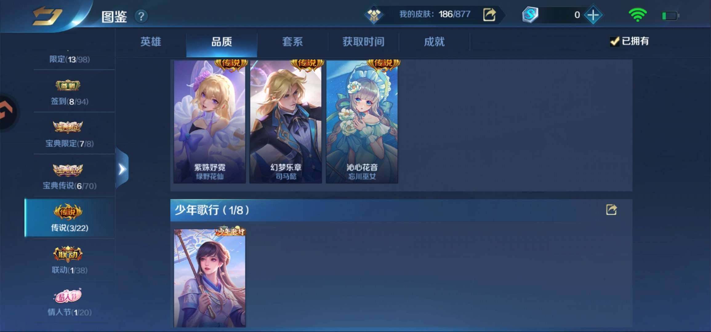 卖家说:疾如风，难知如阴，徐如林玉帝和福娃...