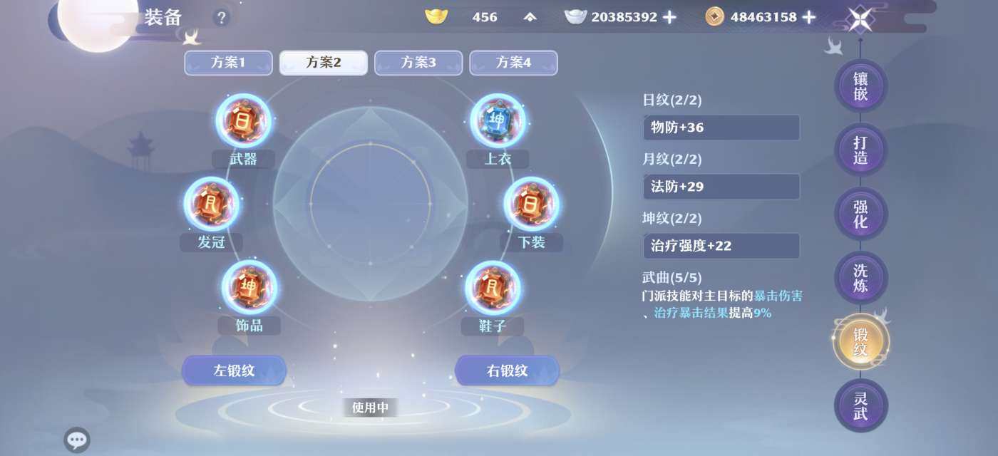 卖家说:两千万银满血炼法宝全满一线长生
永...