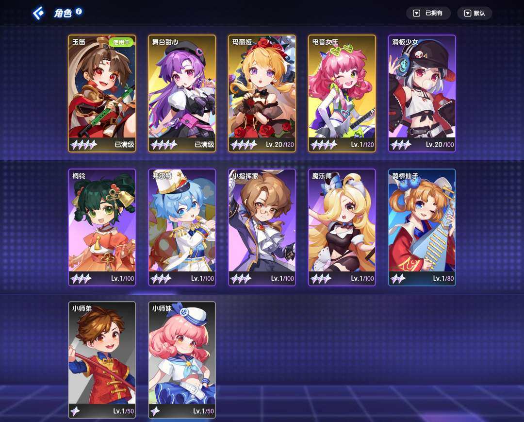 卖家说:【安卓Q区】节奏大师满级金卡成品资...