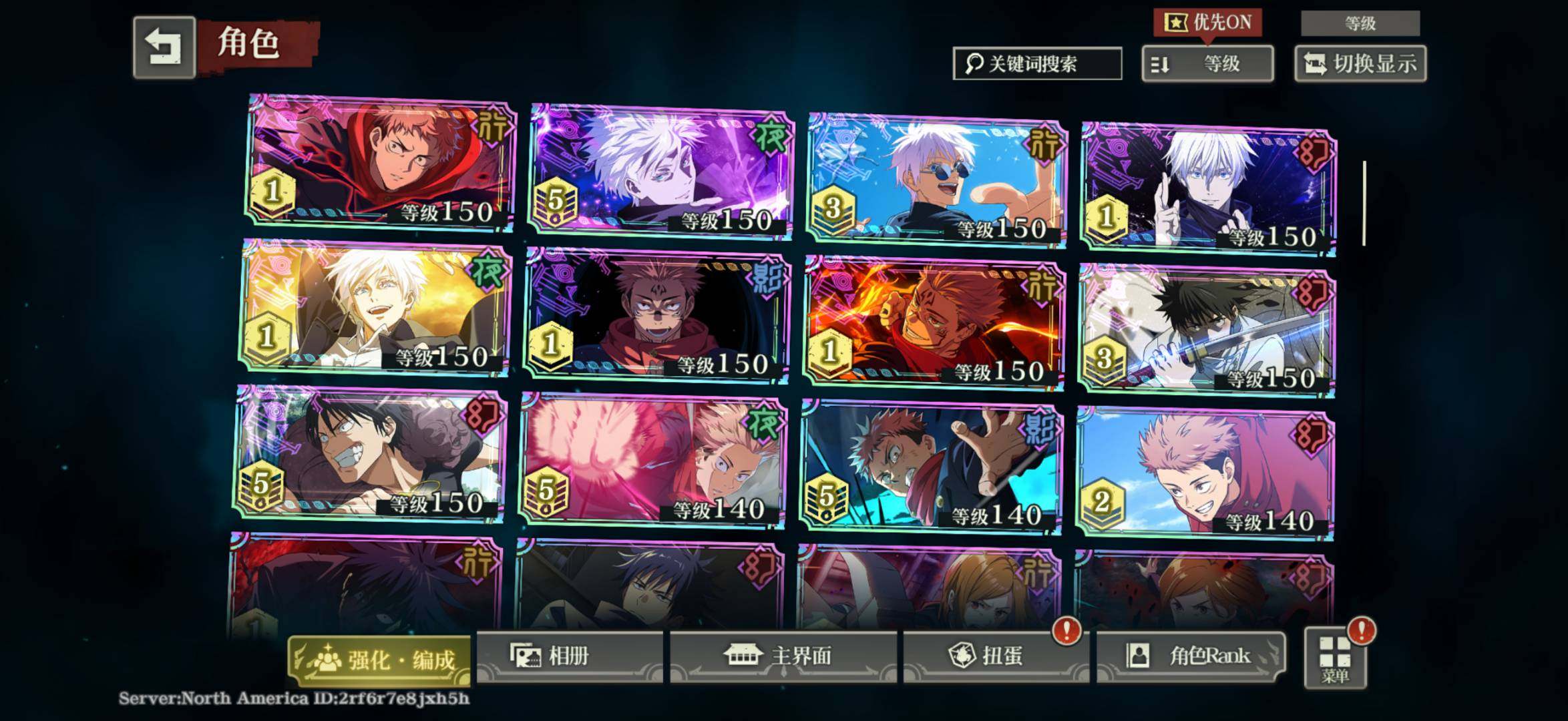 卖家说:北美服：13真限定. 咒0三限定集...