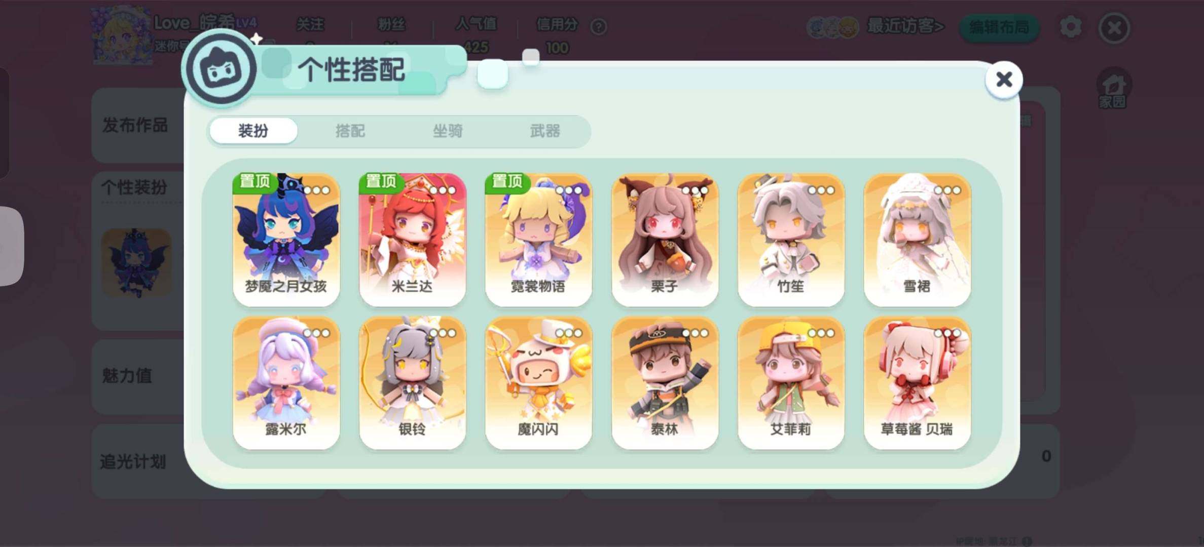 卖家说:58皮肤｜梦魇之月 环海洛洛 满信...