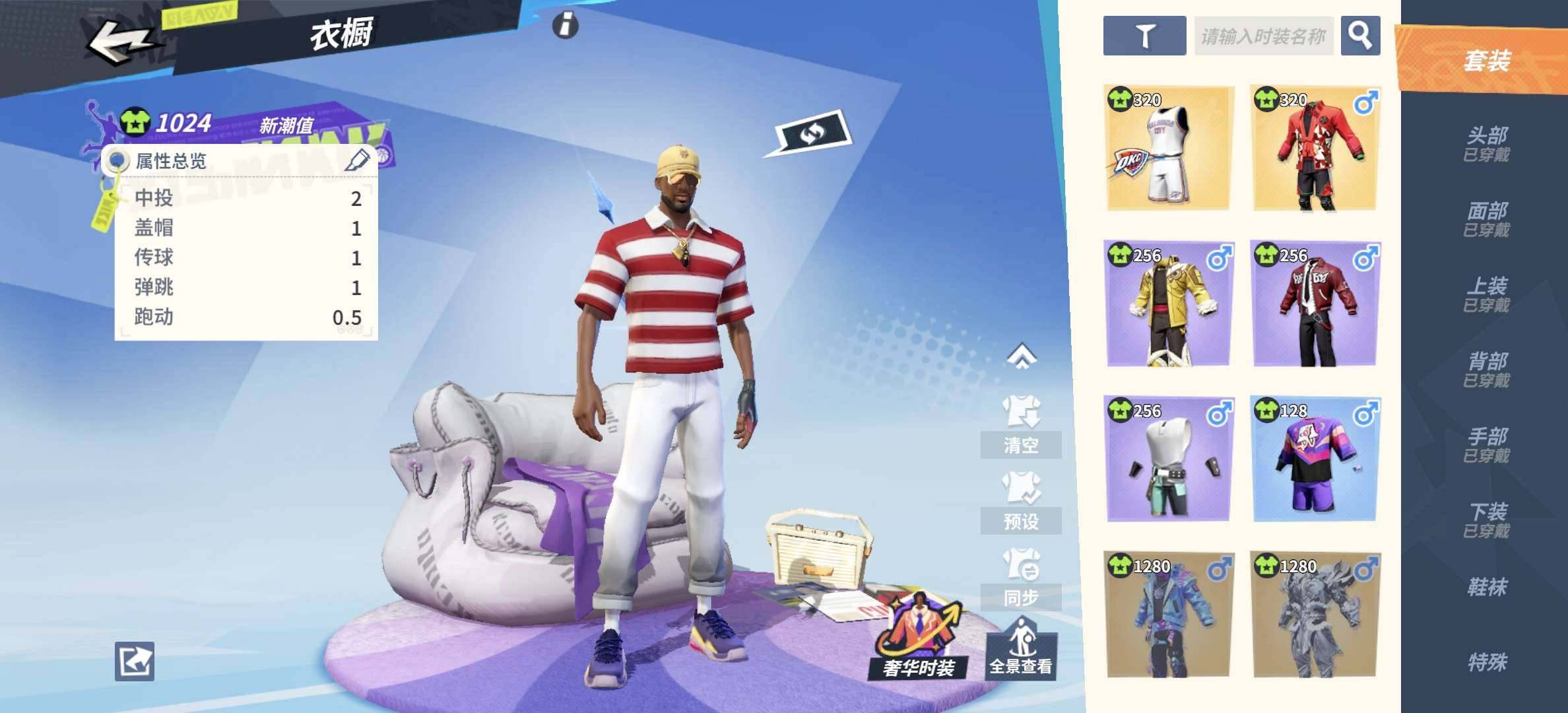 卖家说:满天赋大帝，克詹，鲍尔，乔治，东契奇