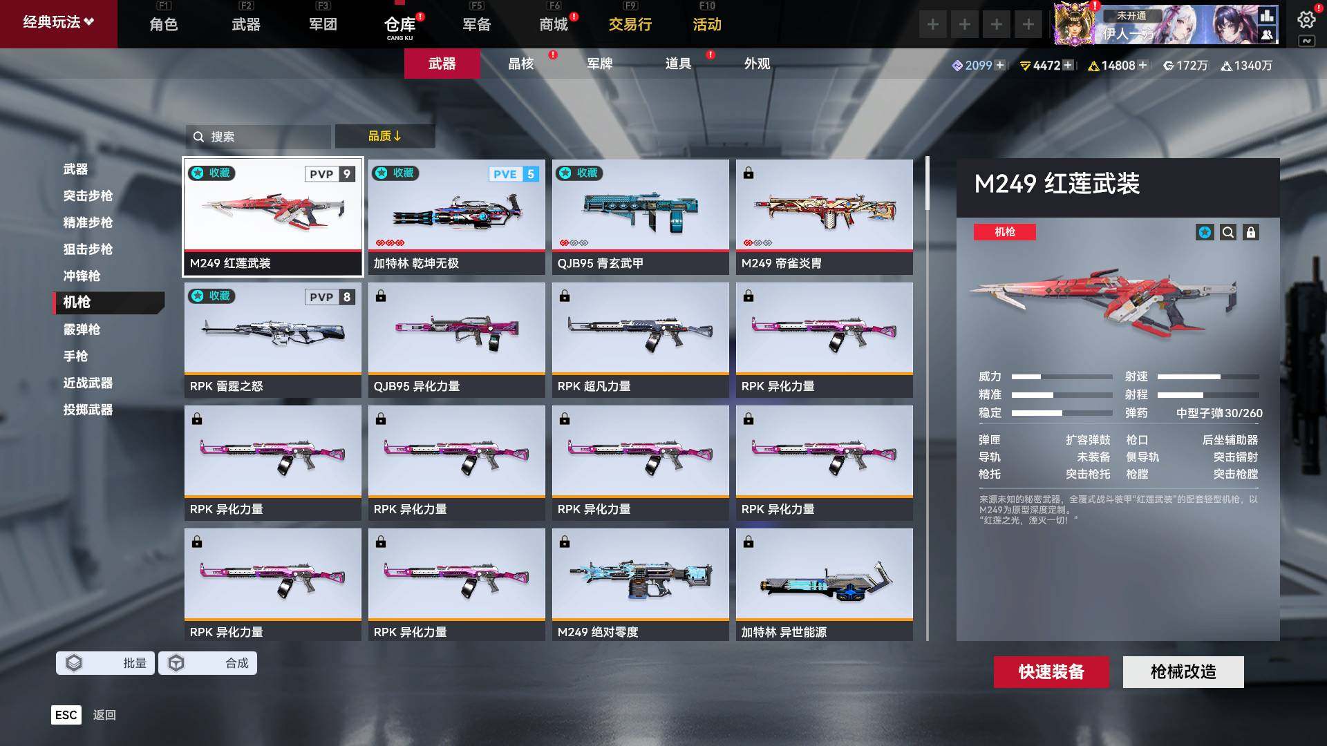 卖家说:卖家说:氪度两万，vip四级+小蛇...