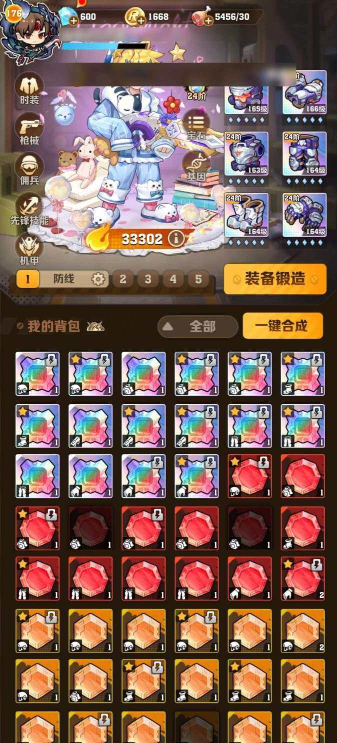 卖家说:高氪3.3万战力 27个核心！12...