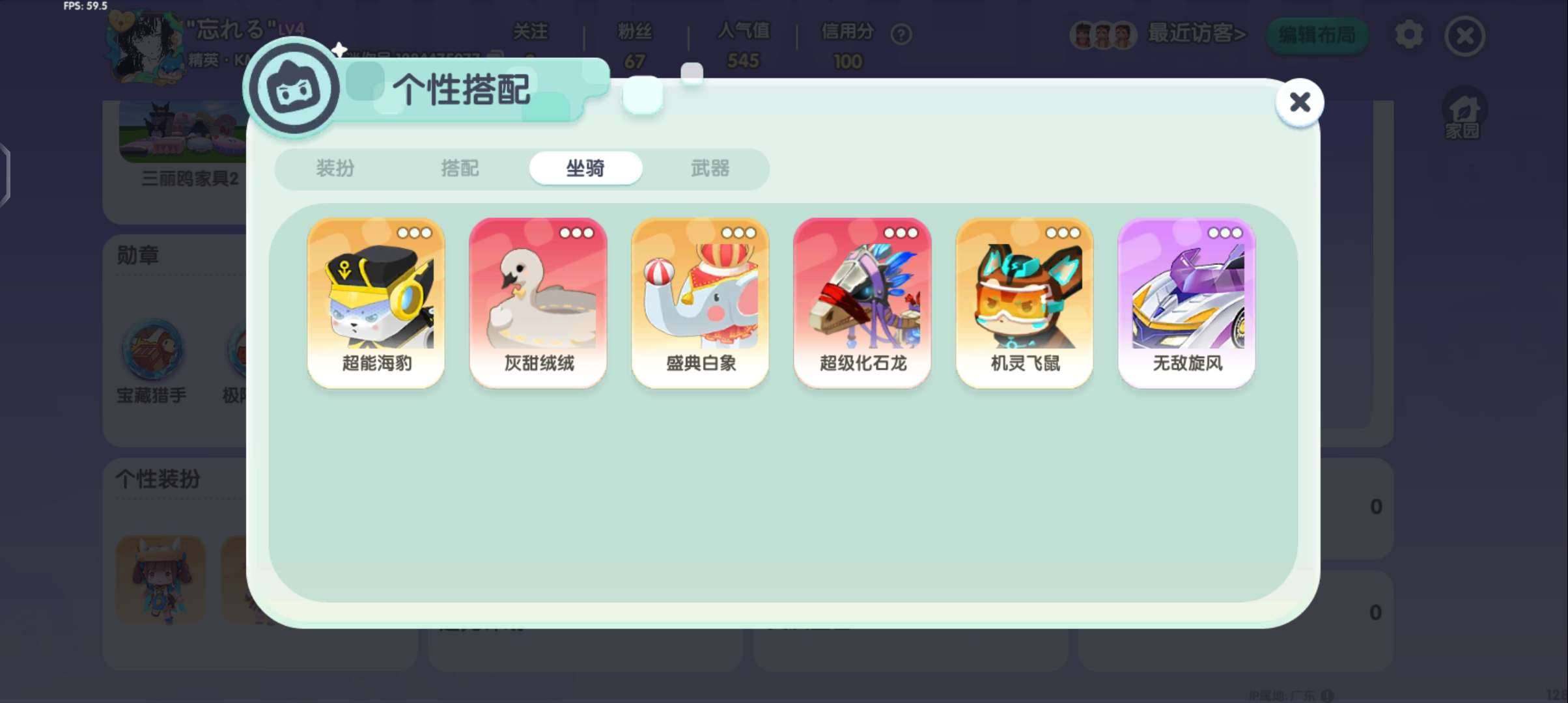 卖家说:vivo渠道服退坑号，可换绑手机，...