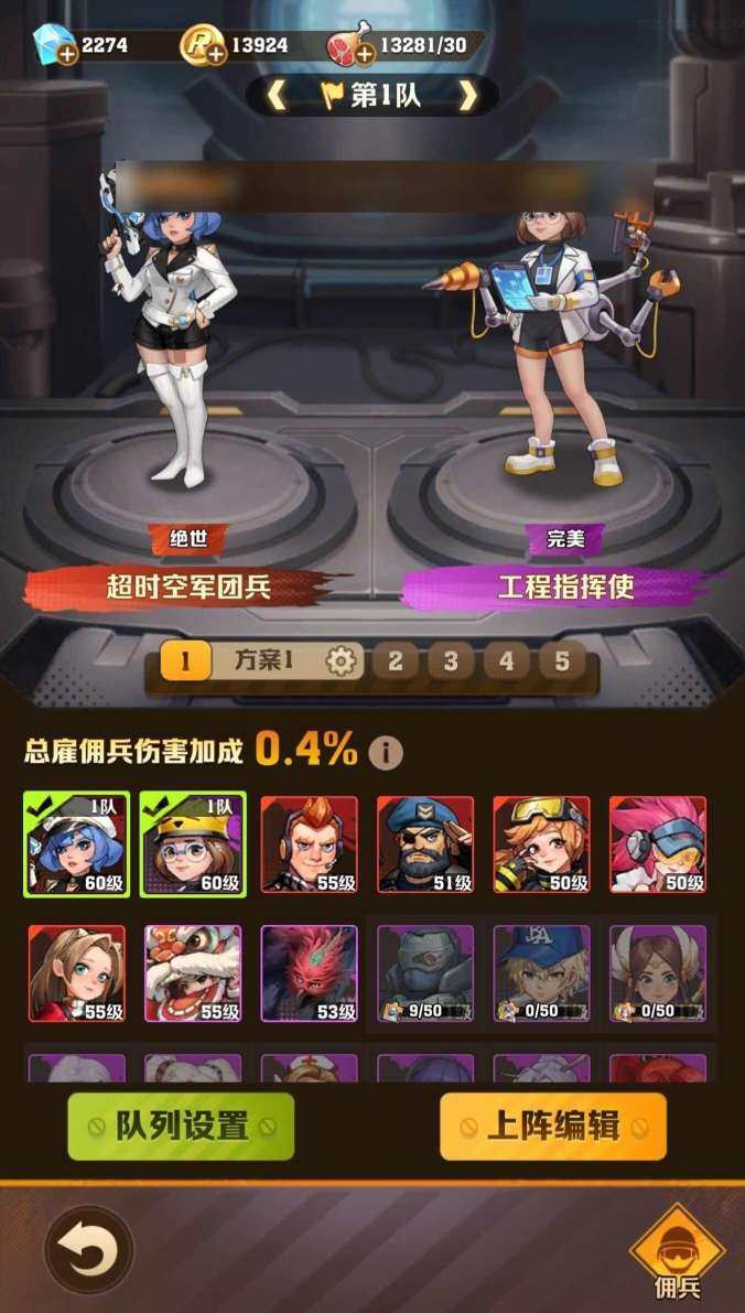 卖家说:电百 弹球百！有四代冰 尹正 2代...