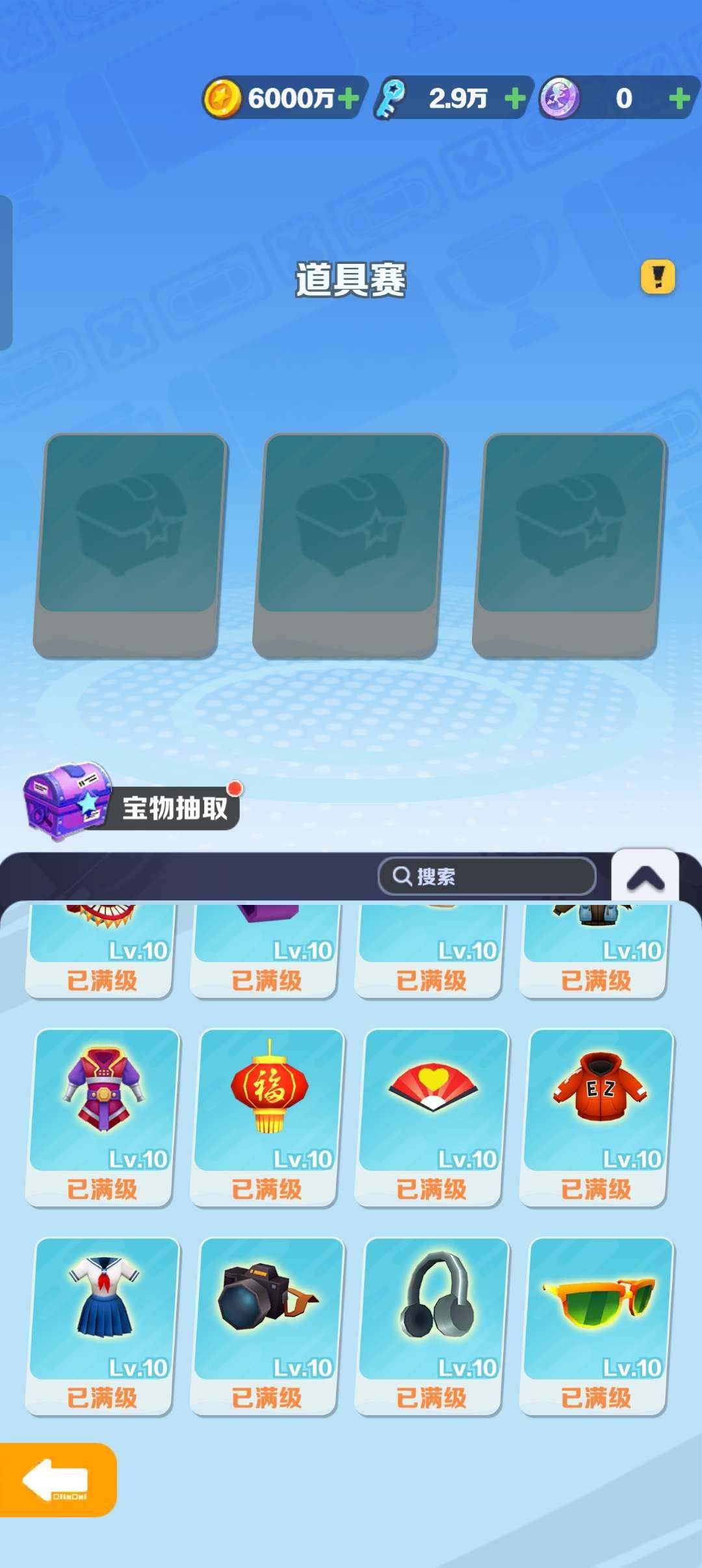 卖家说:便宜出成品号