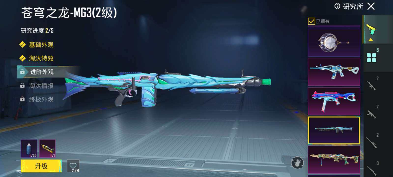 卖家说:客服会教登录 大果冻2级 落樱套装...